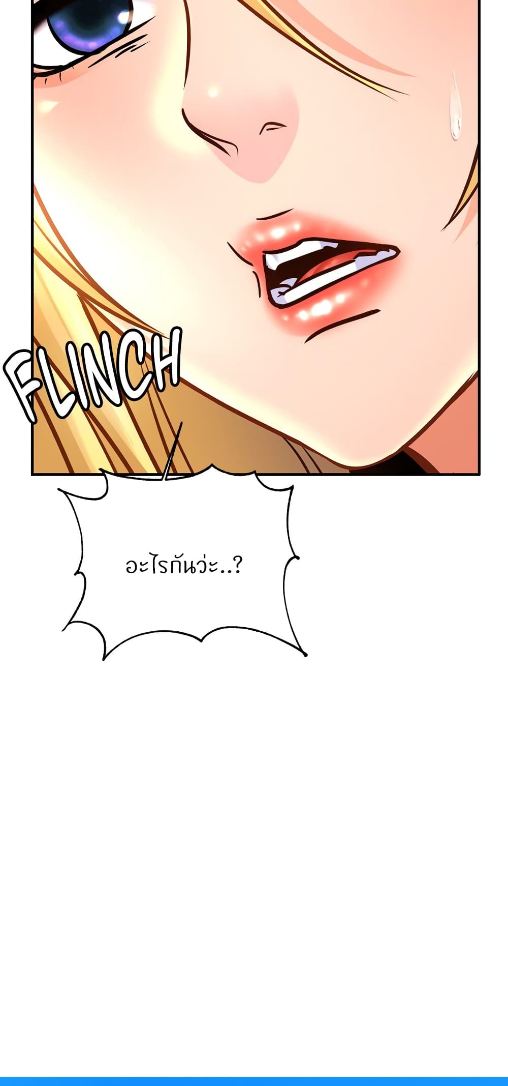 Close Family page 19