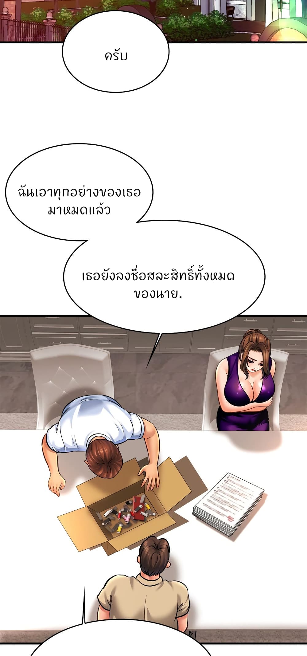 Close Family page 21