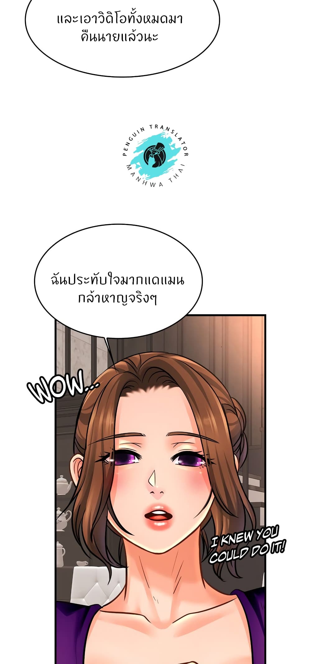Close Family page 22