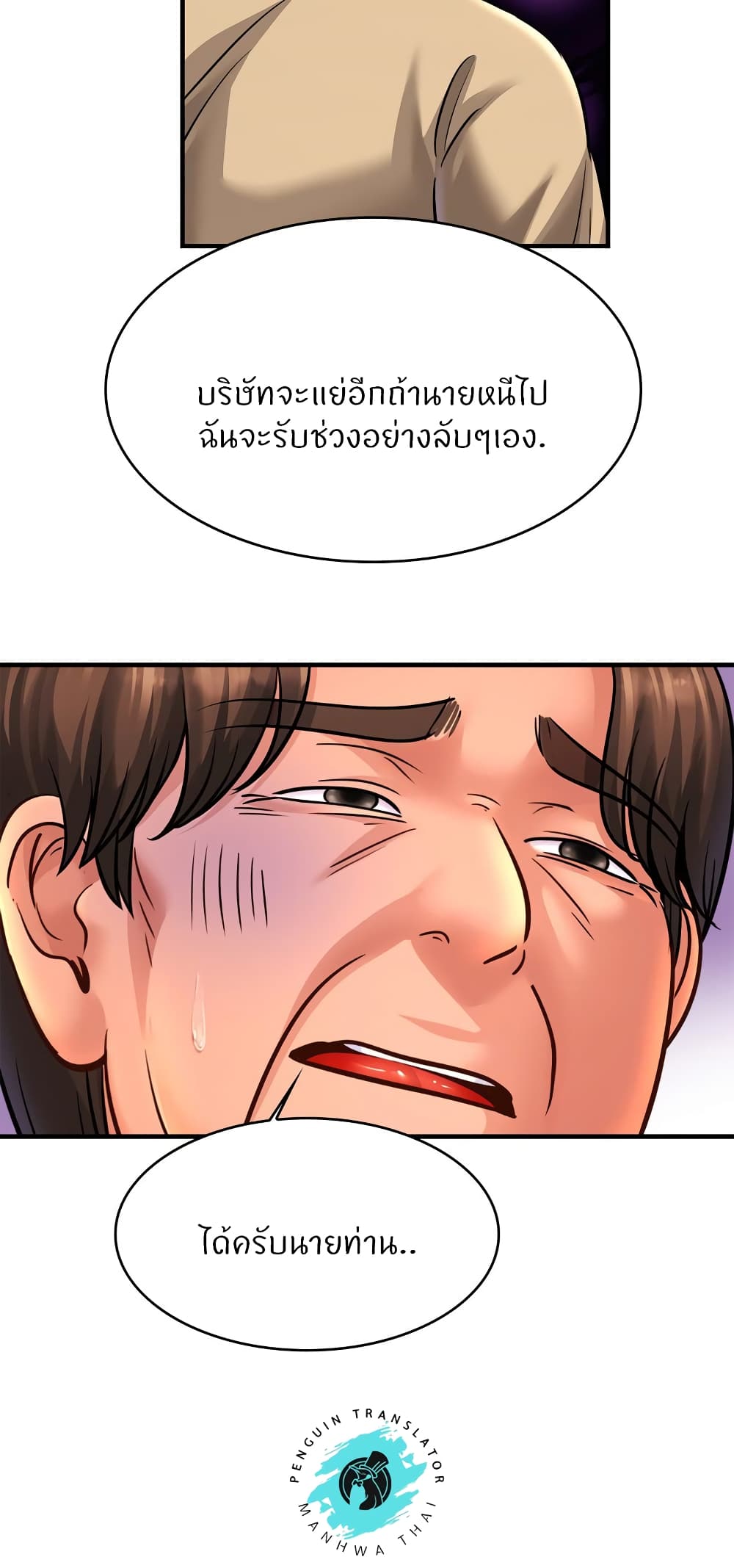 Close Family page 26