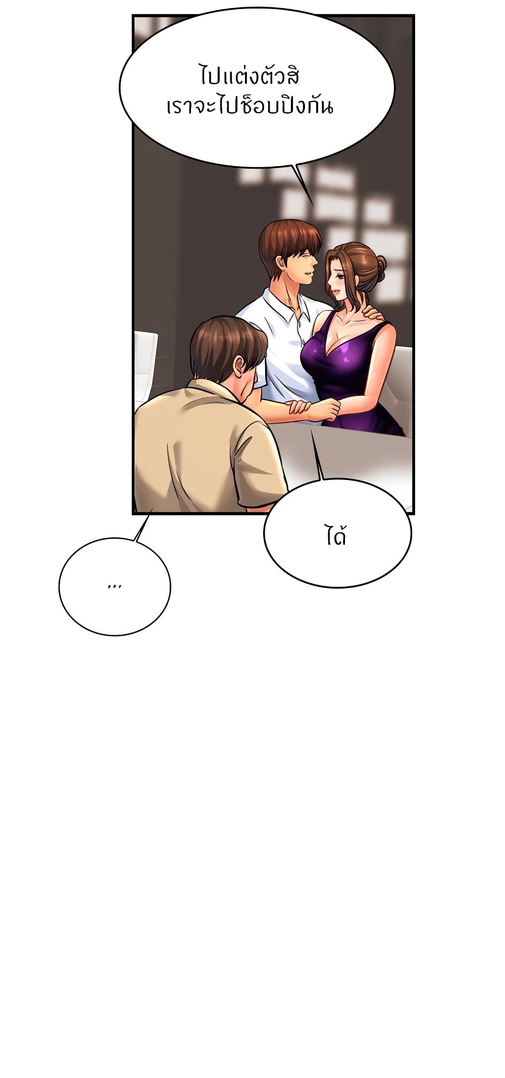 Close Family page 27