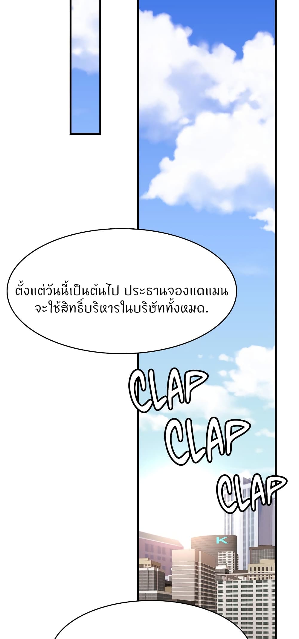 Close Family page 29