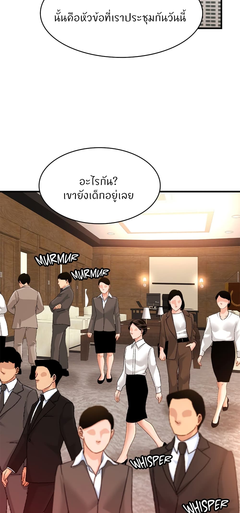Close Family page 30