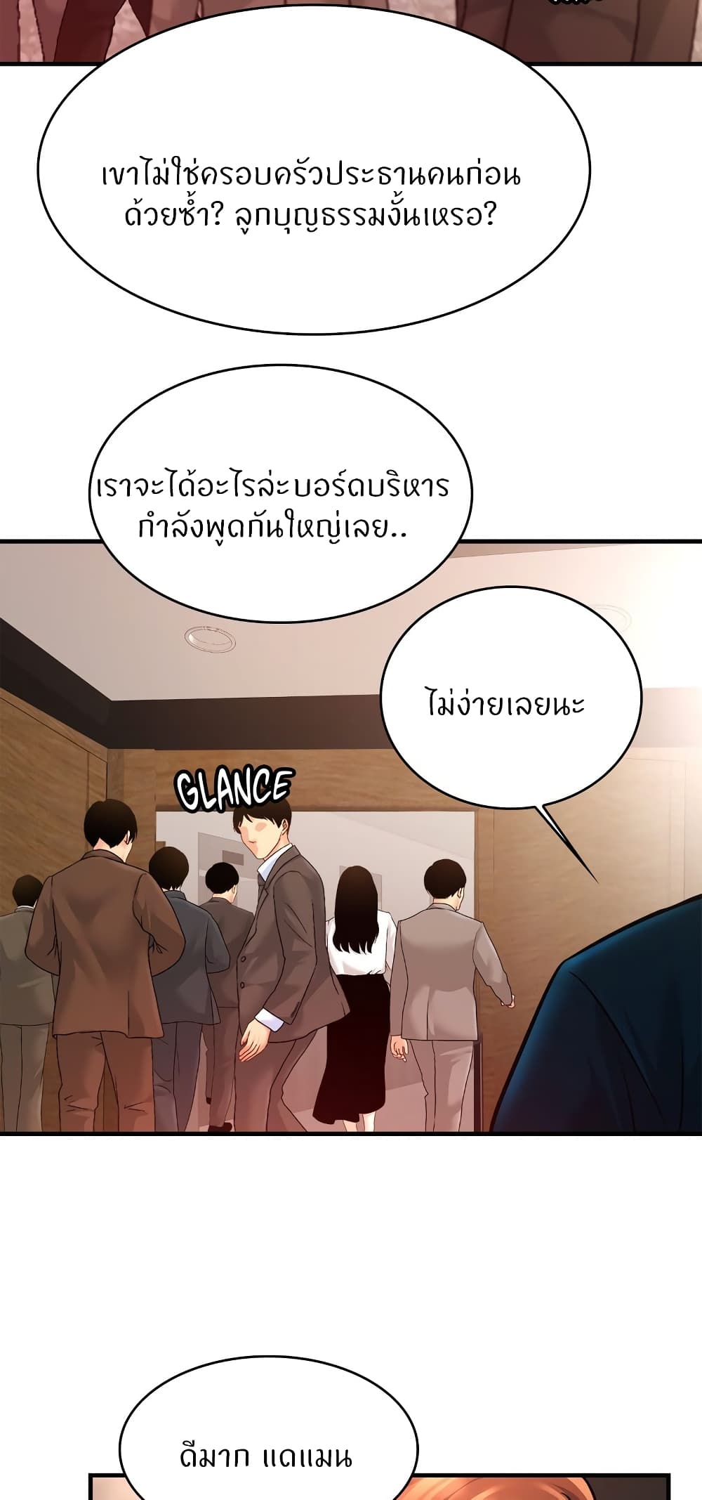 Close Family page 31