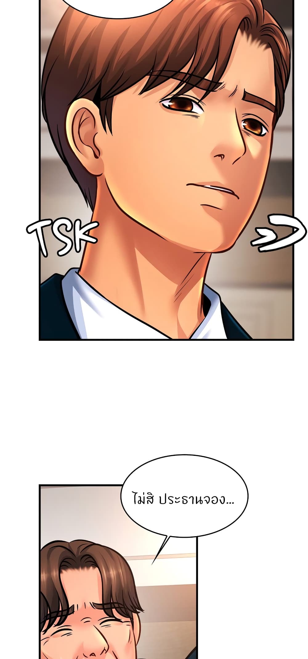 Close Family page 32