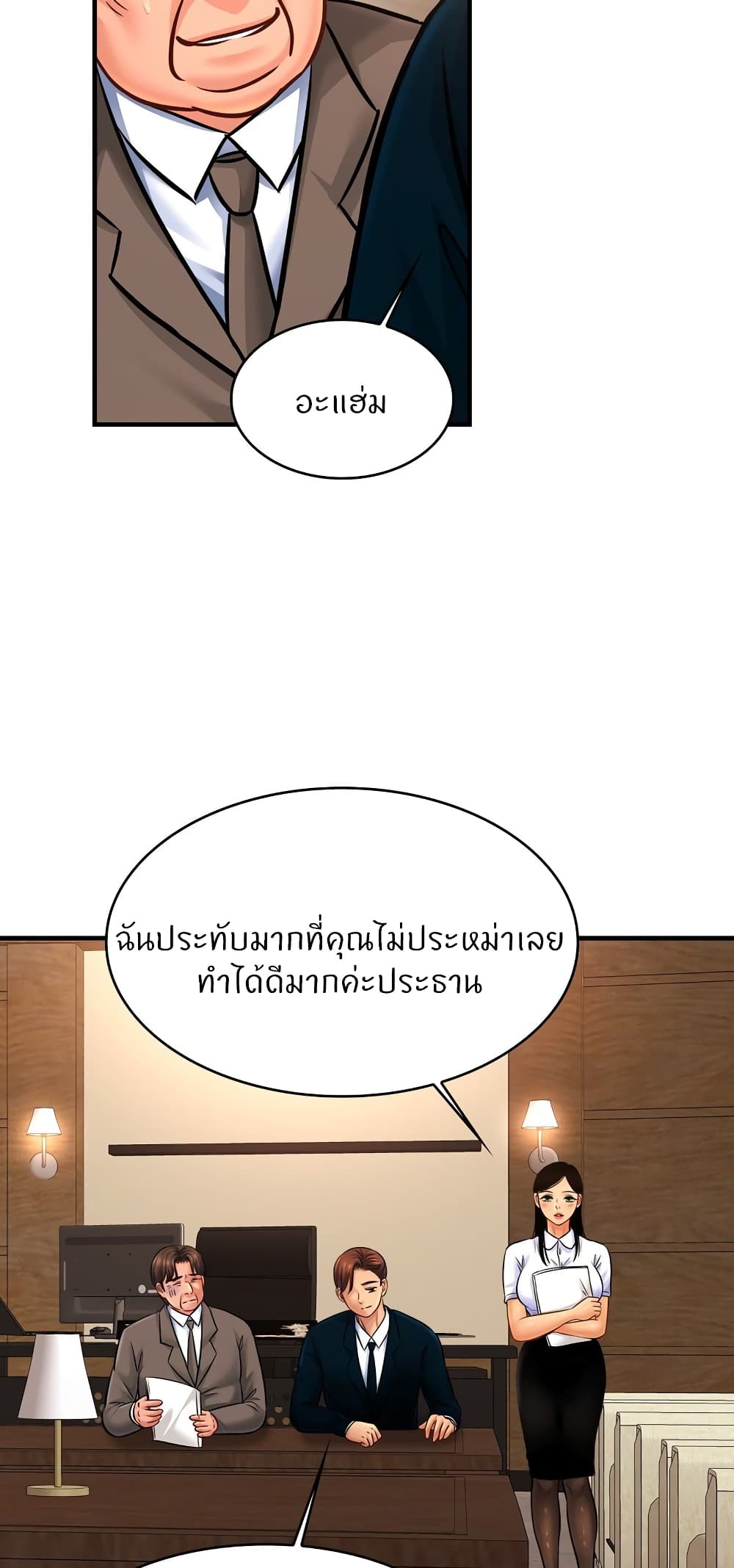Close Family page 33