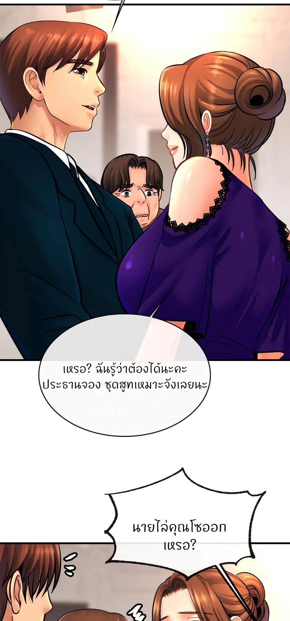 Close Family page 38