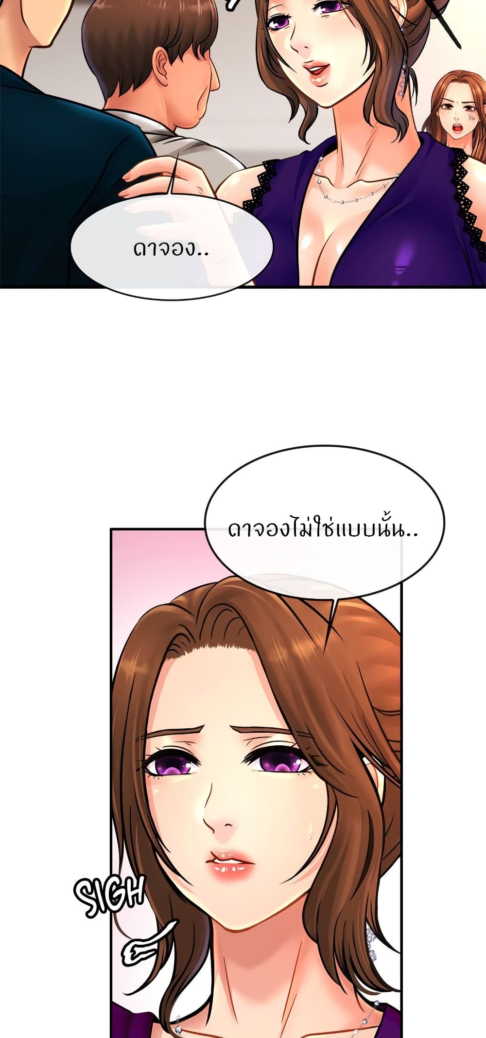 Close Family page 39