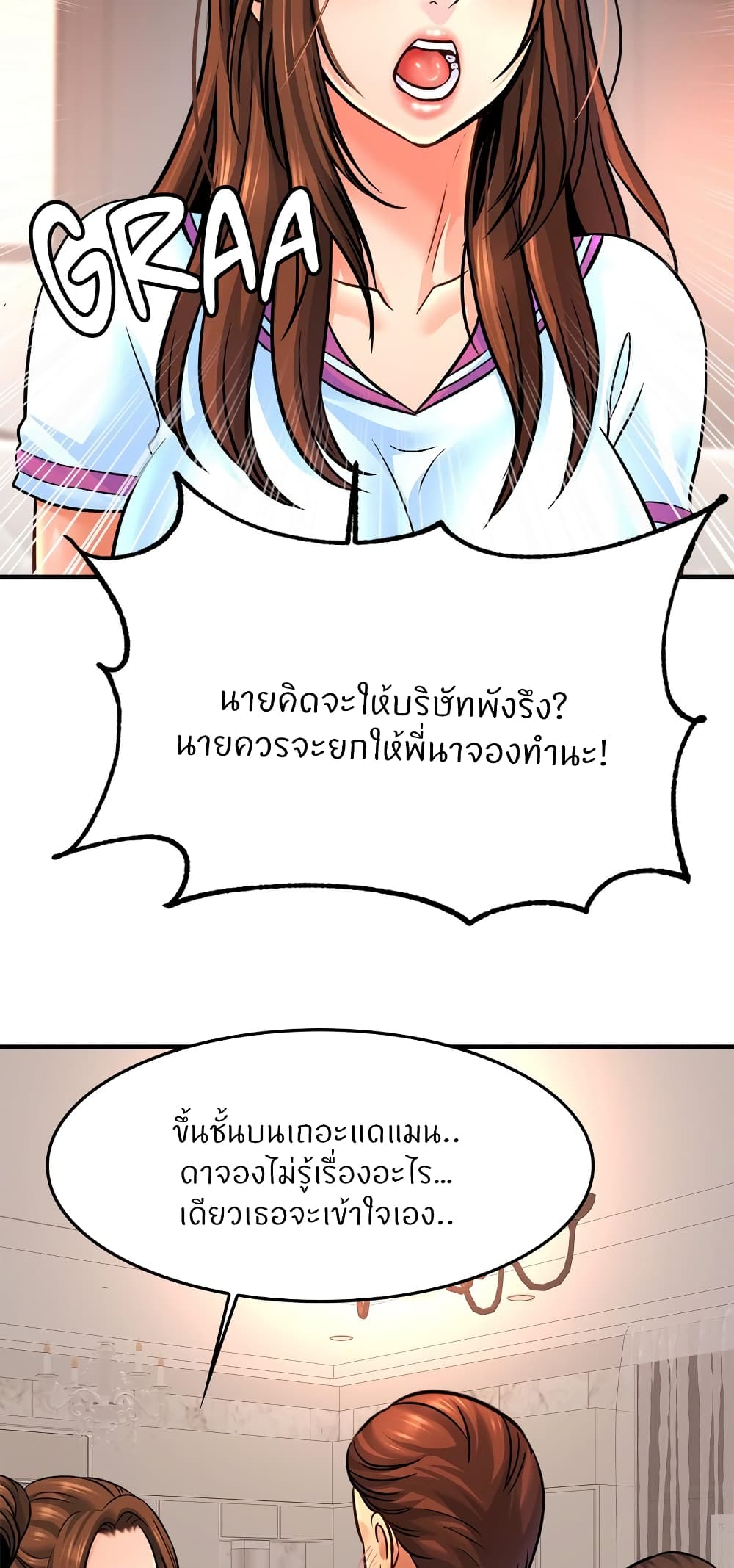 Close Family page 41