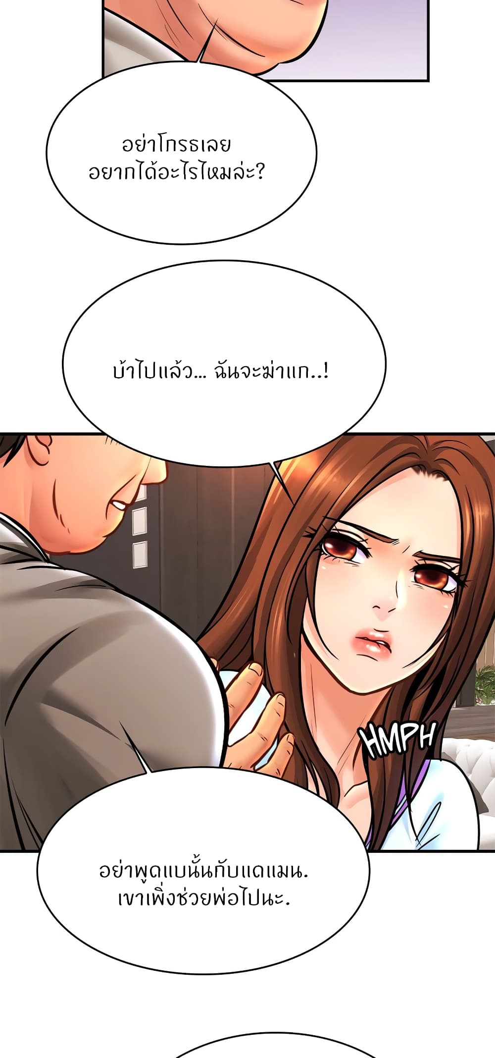 Close Family page 43