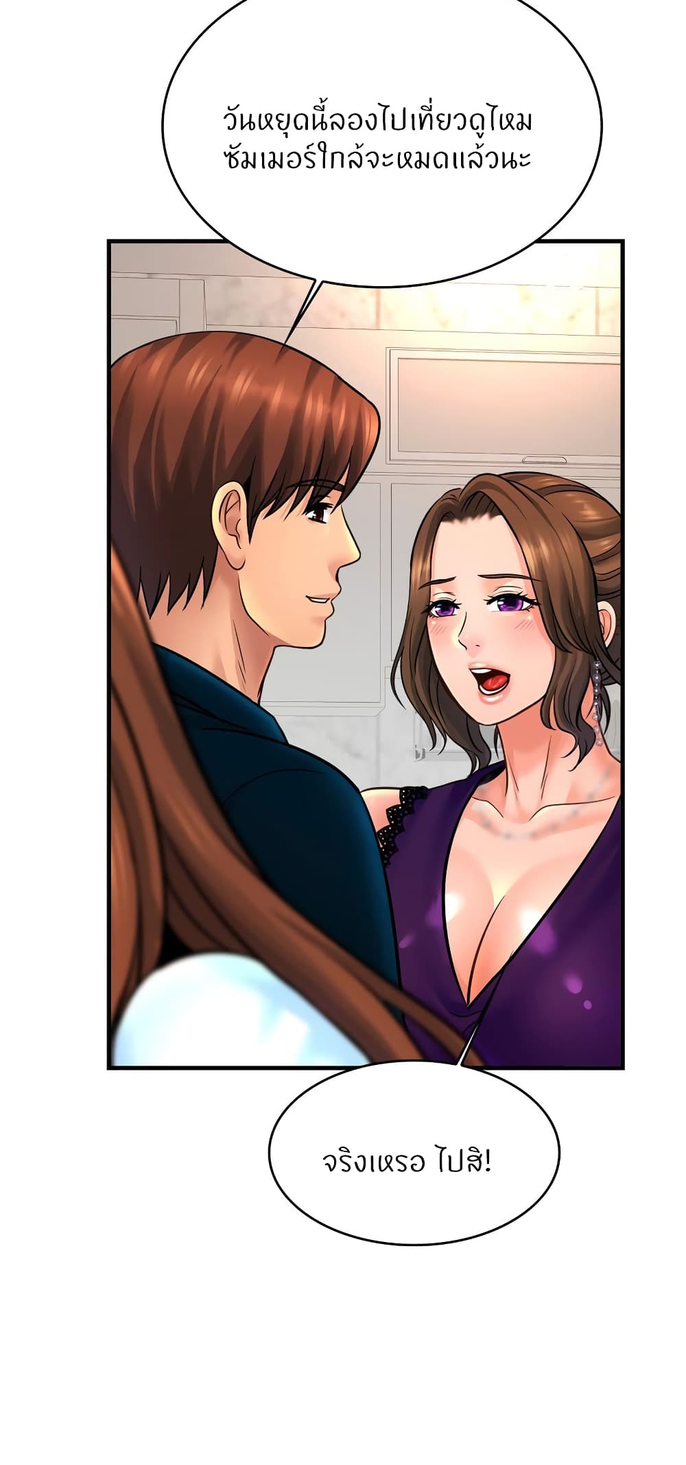 Close Family page 44