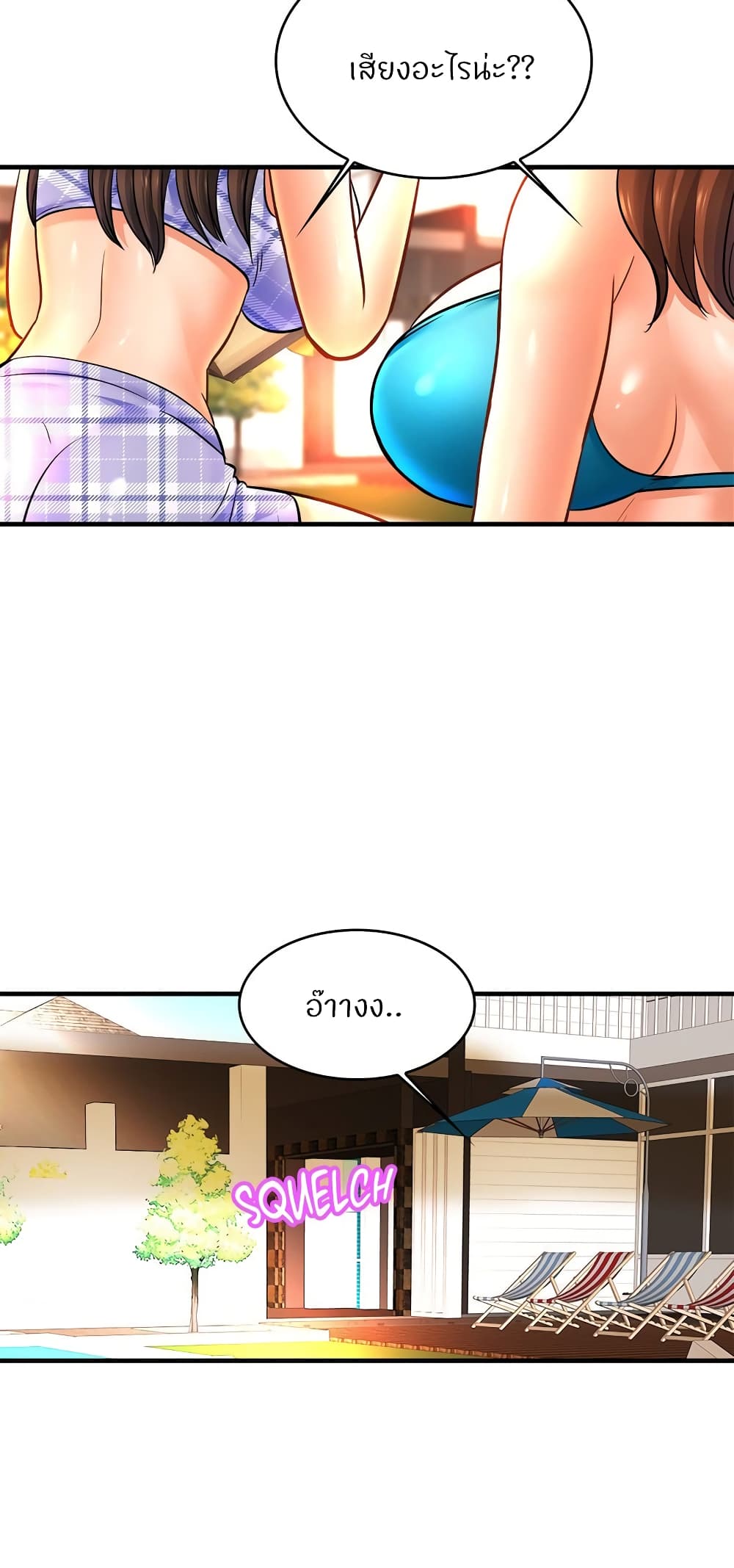 Close Family page 48