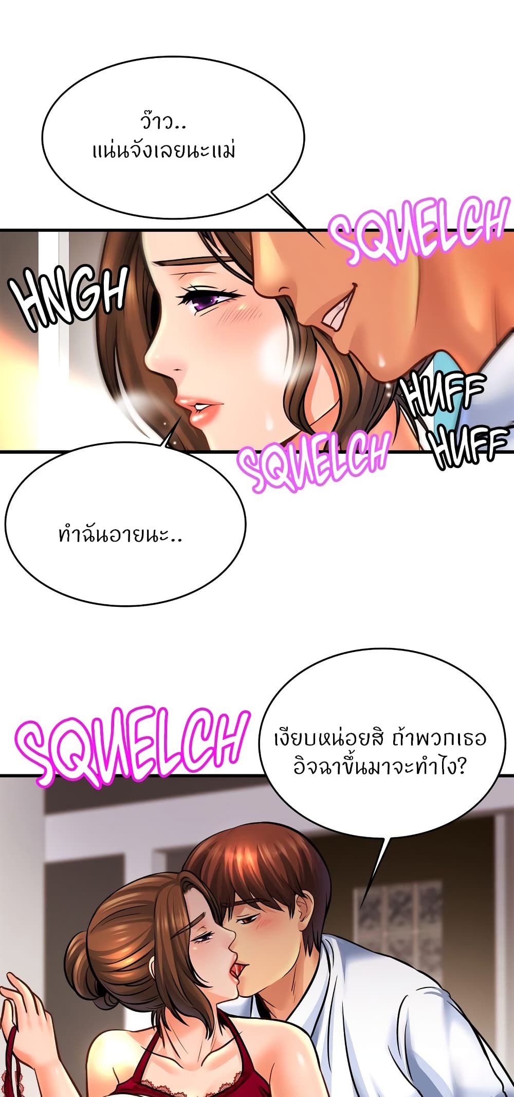 Close Family page 49