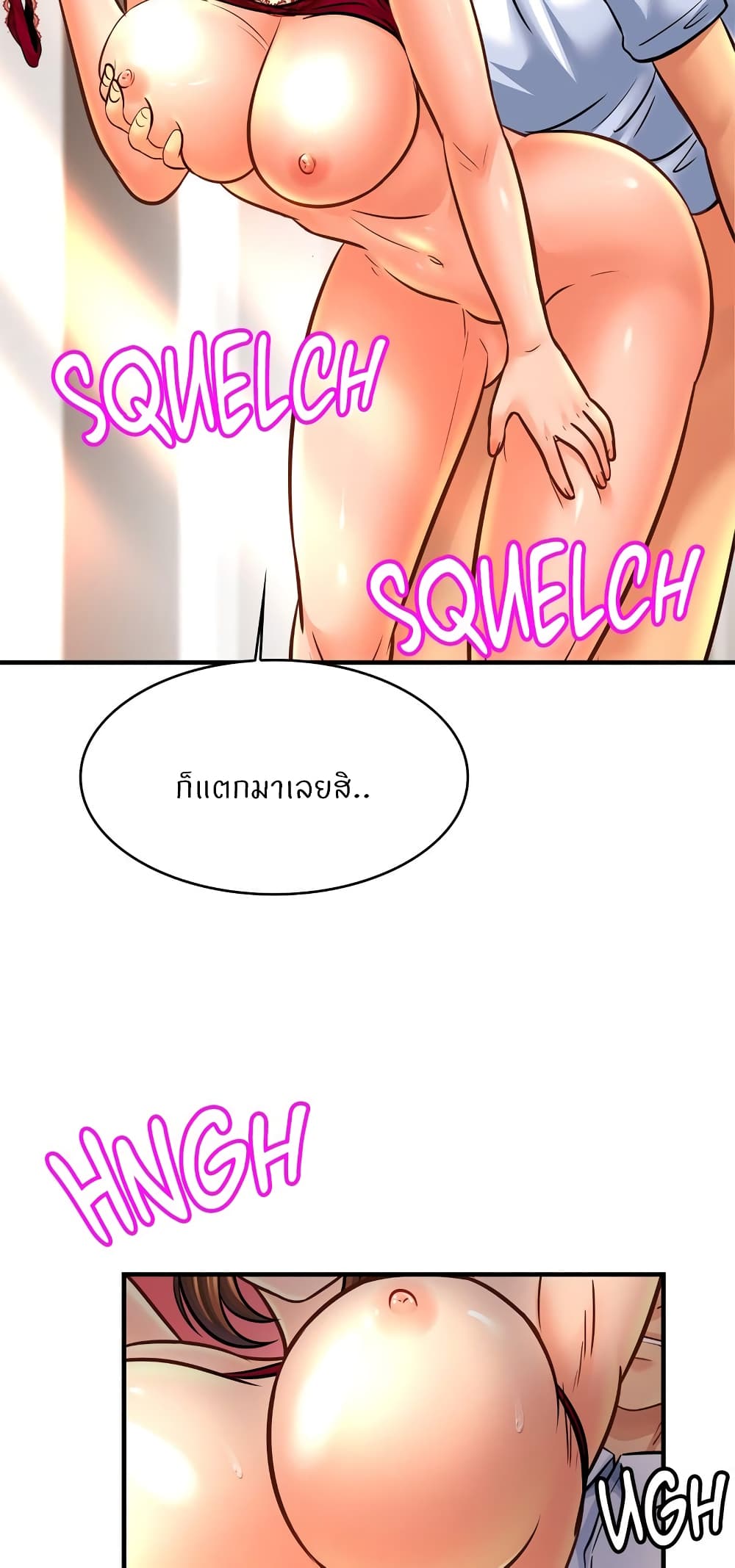Close Family page 50