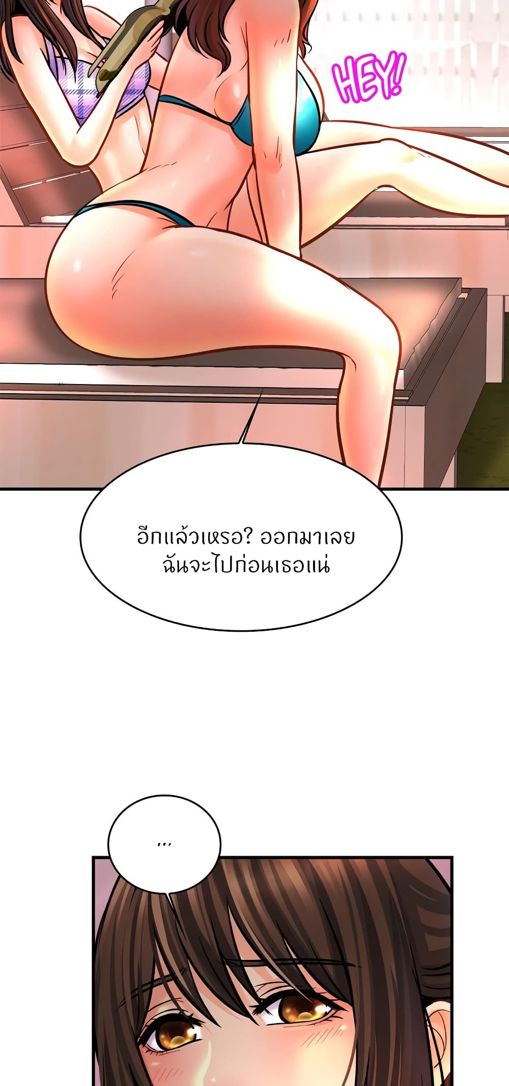 Close Family page 52