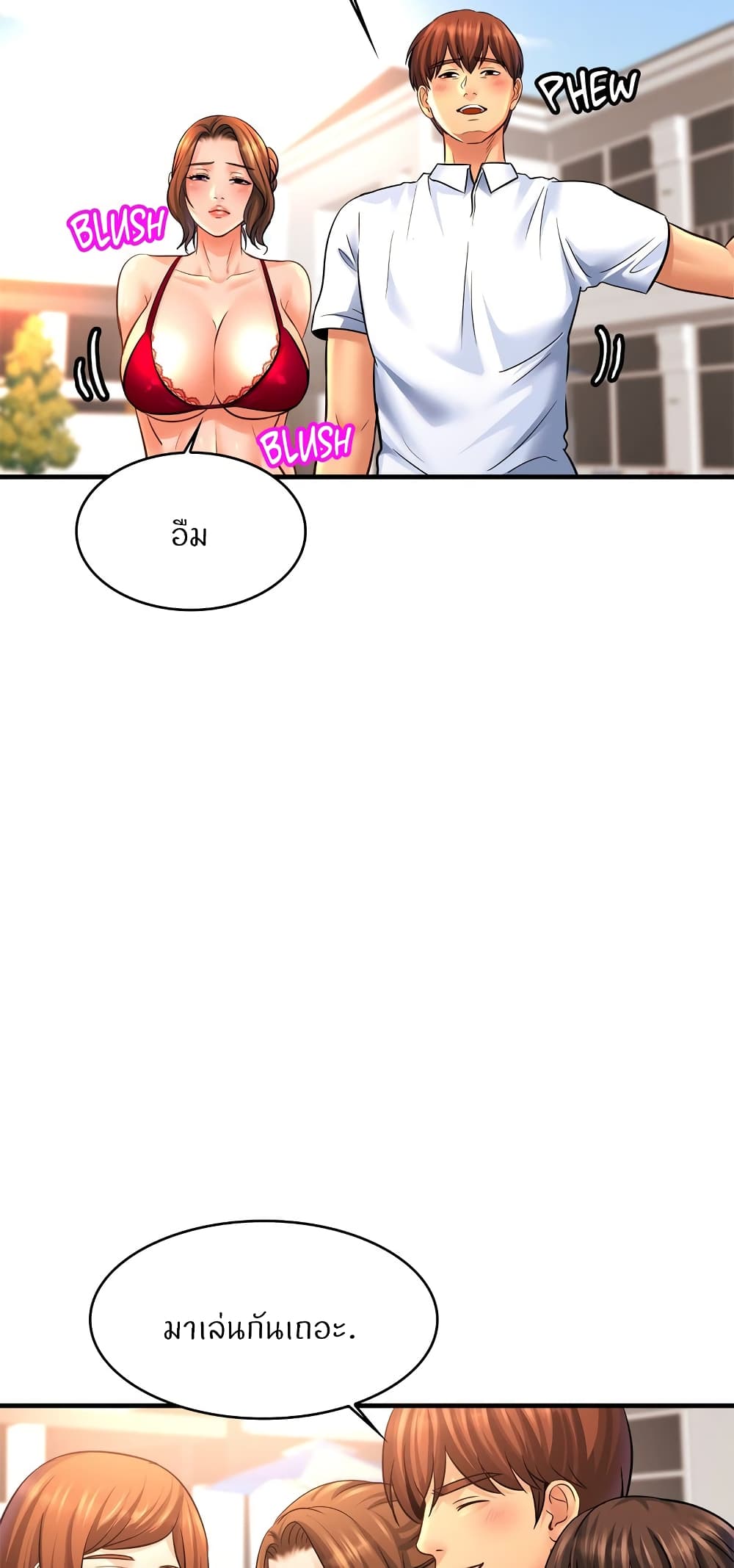 Close Family page 54
