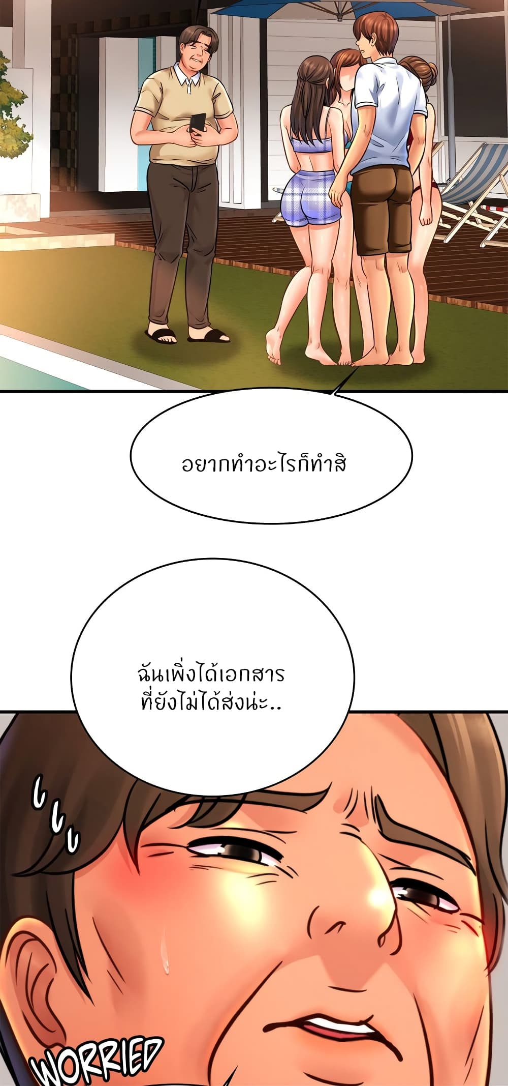 Close Family page 56