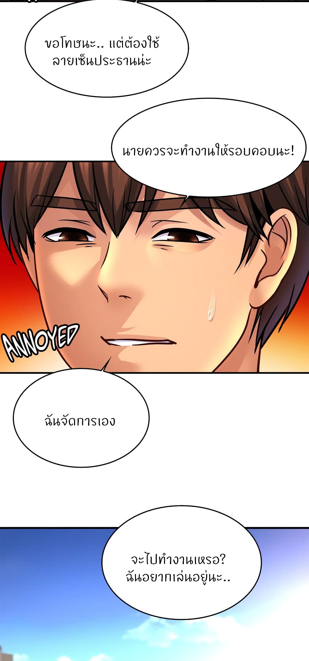 Close Family page 57
