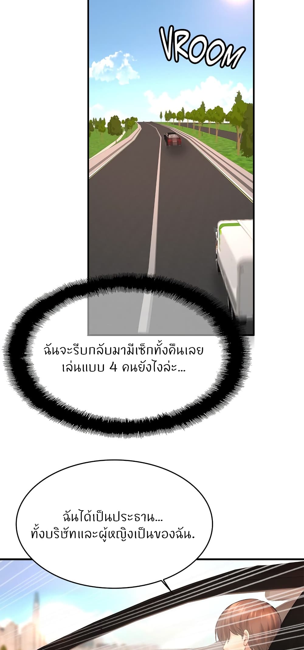 Close Family page 59