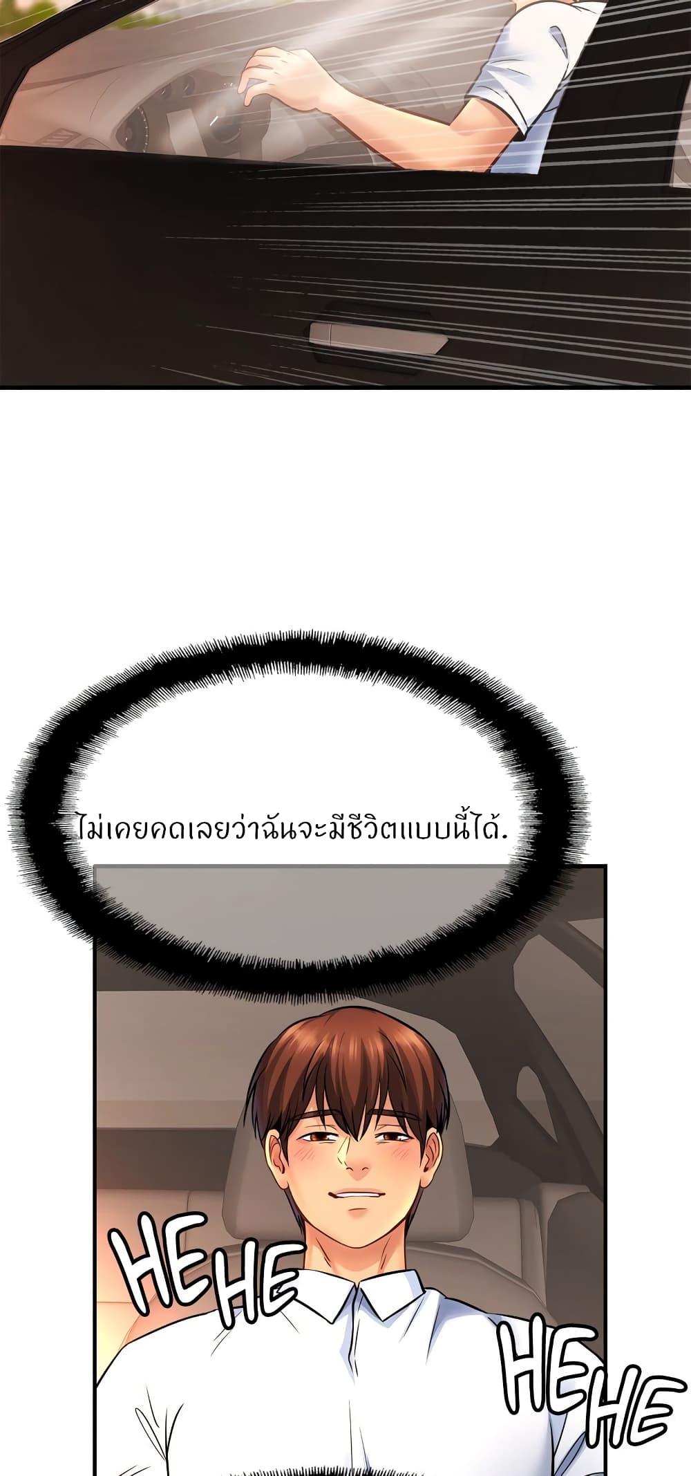 Close Family page 60