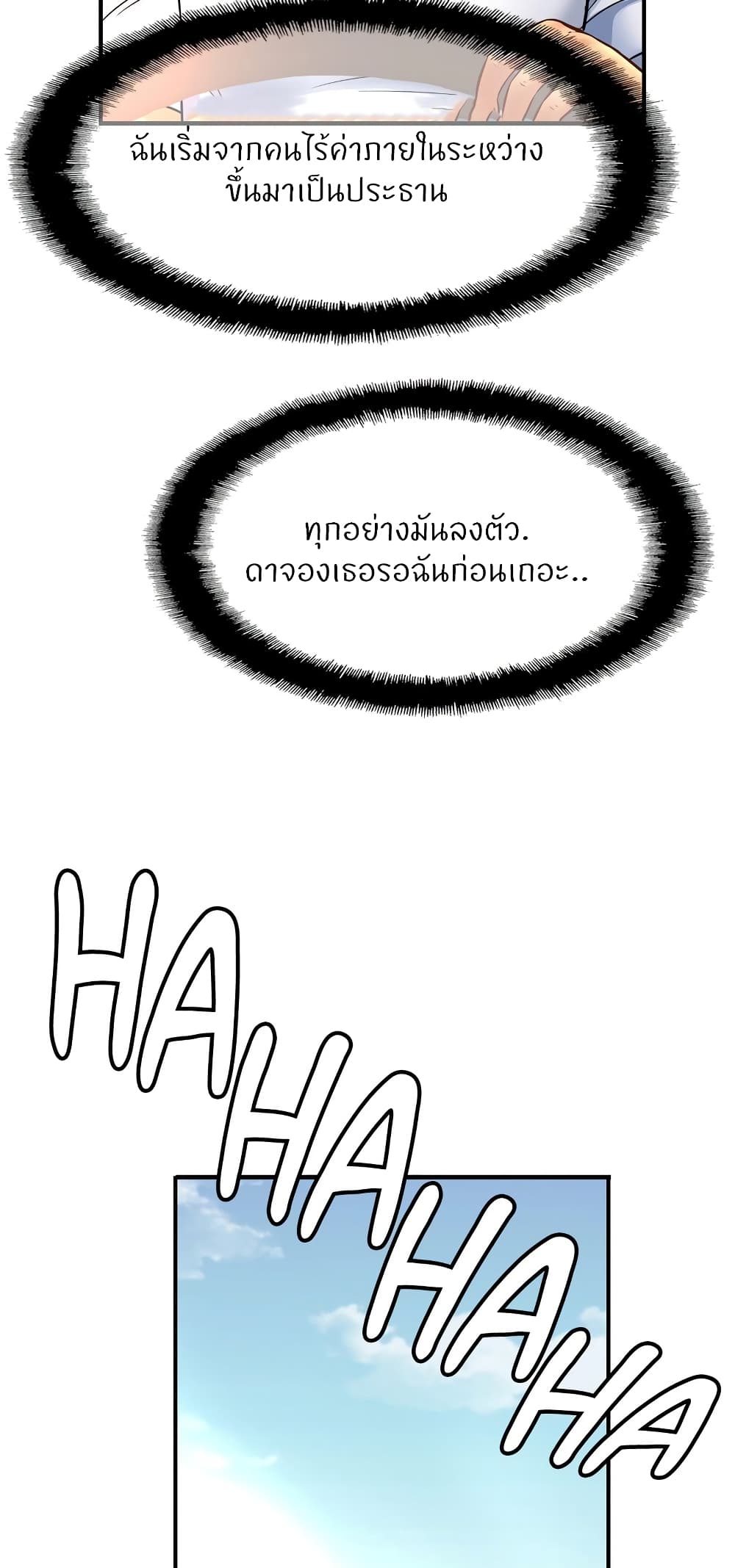 Close Family page 61