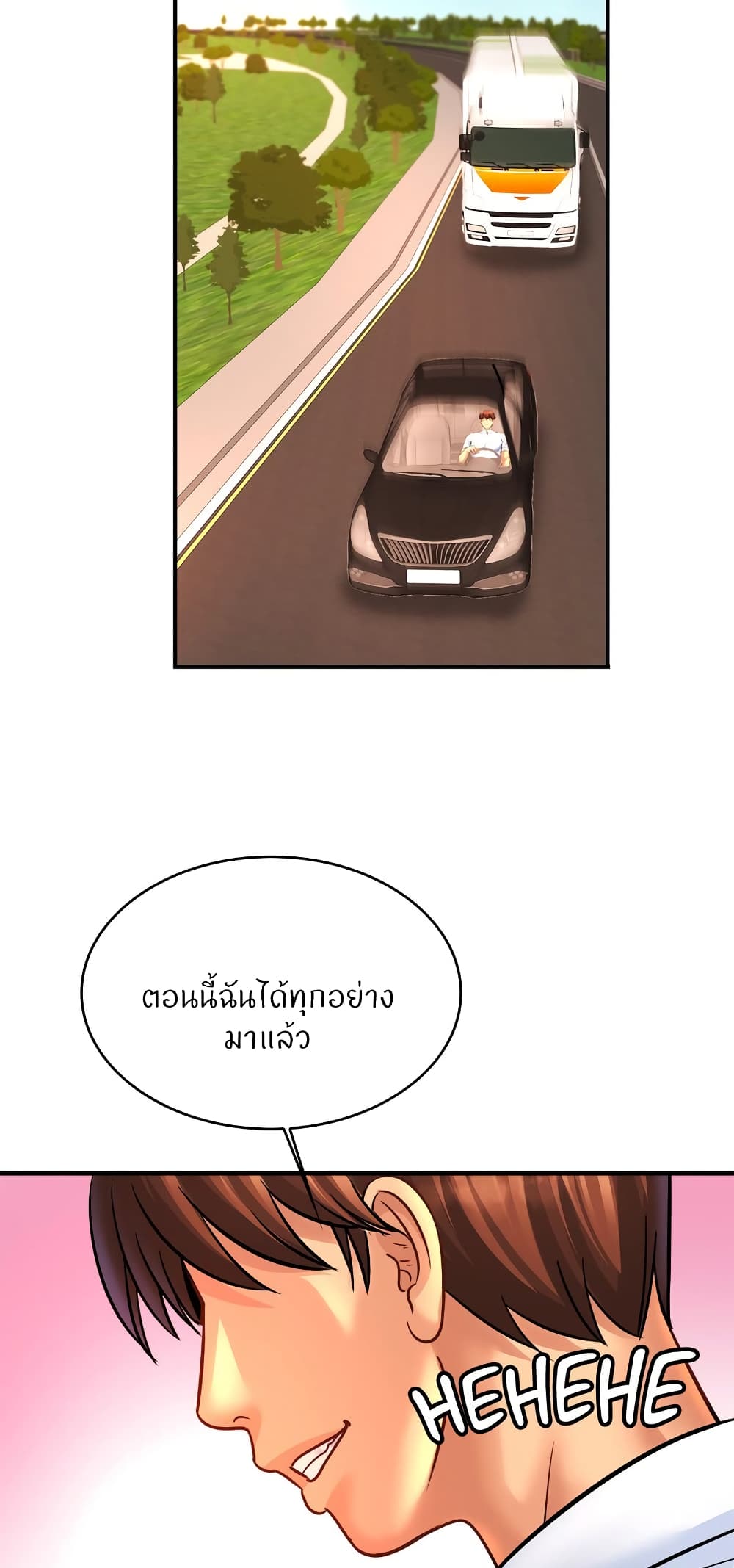 Close Family page 62