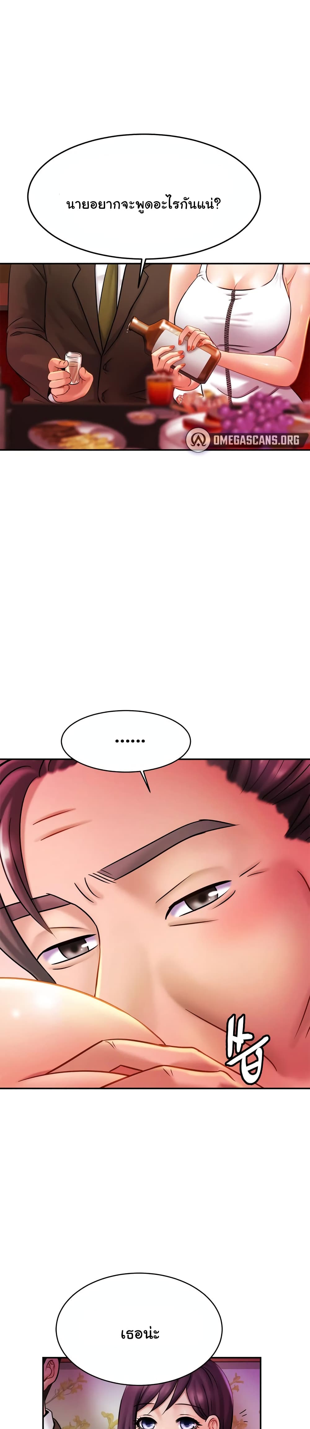 Close Family page 10