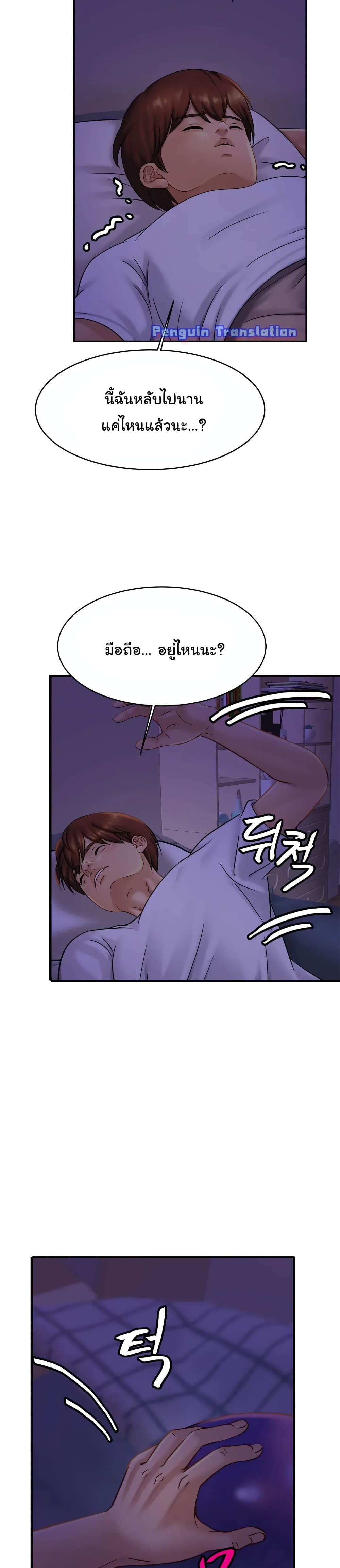 Close Family page 15