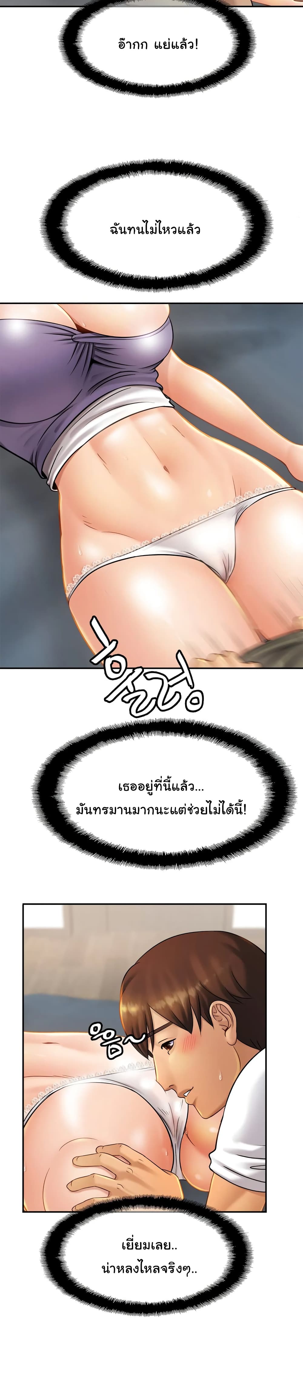 Close Family page 21