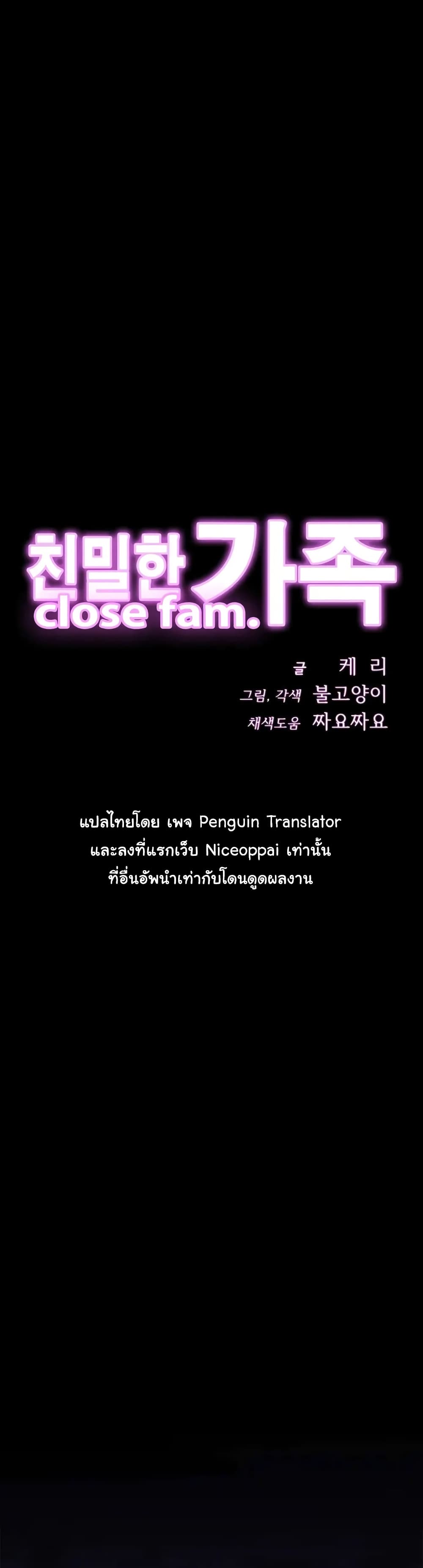 Close Family page 1