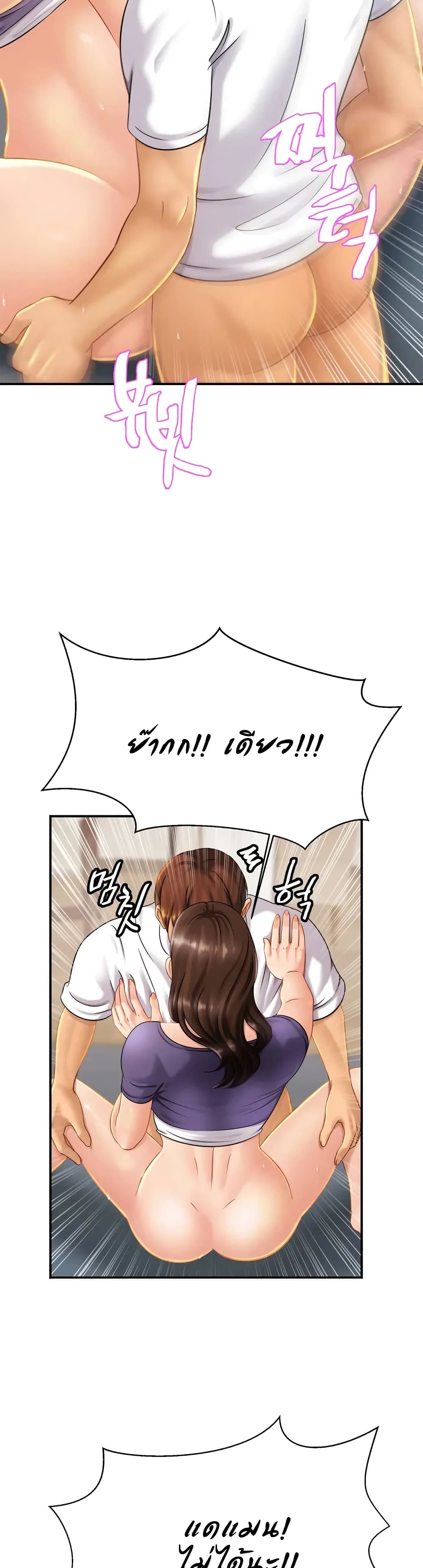 Close Family page 4