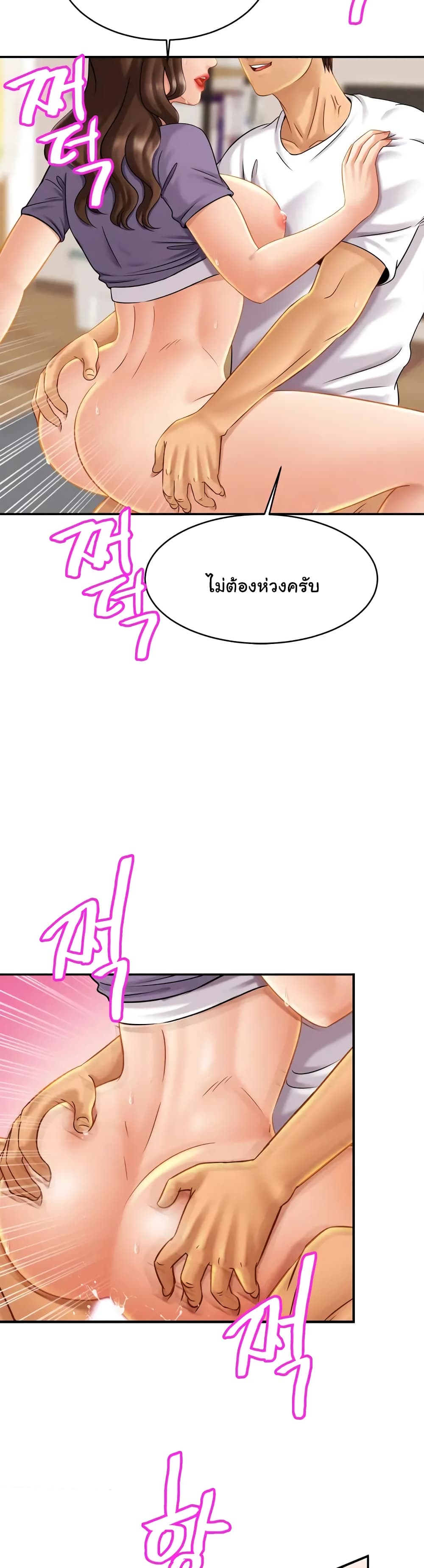 Close Family page 9