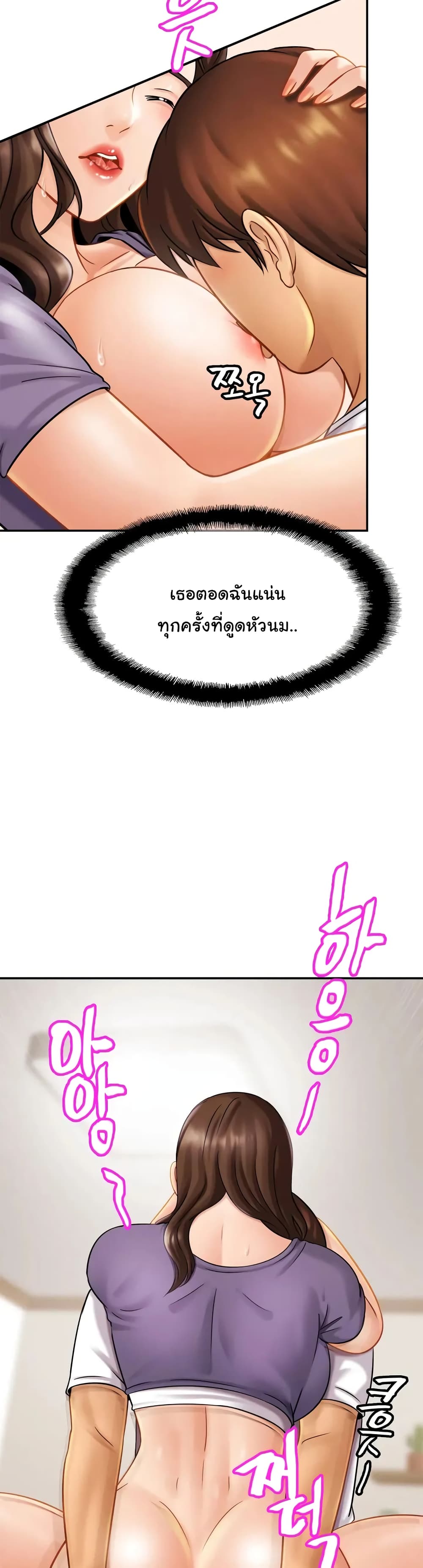 Close Family page 10