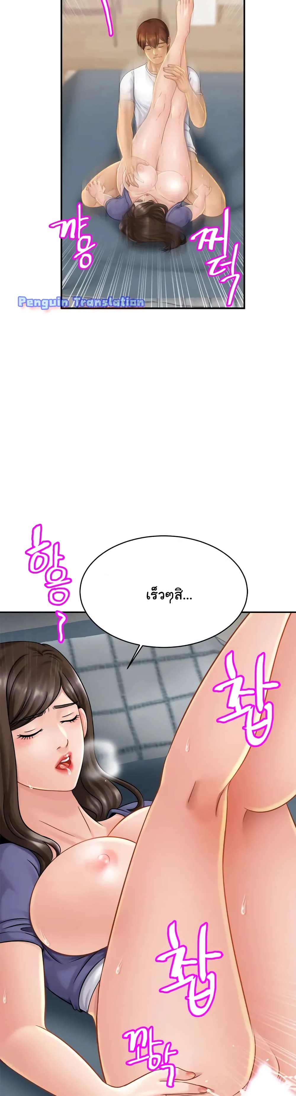 Close Family page 13