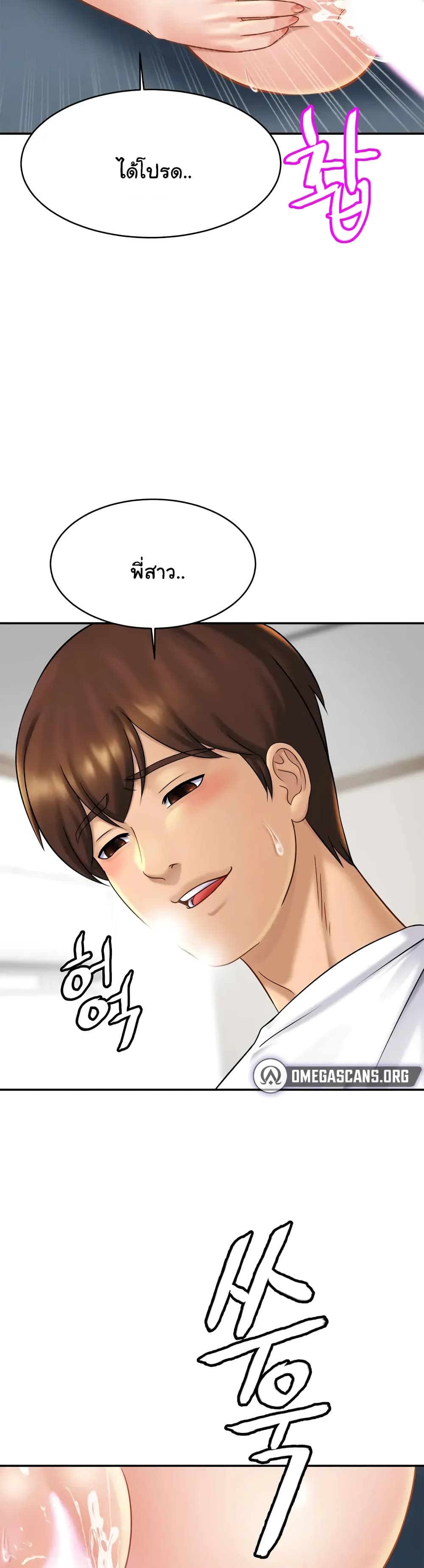 Close Family page 14