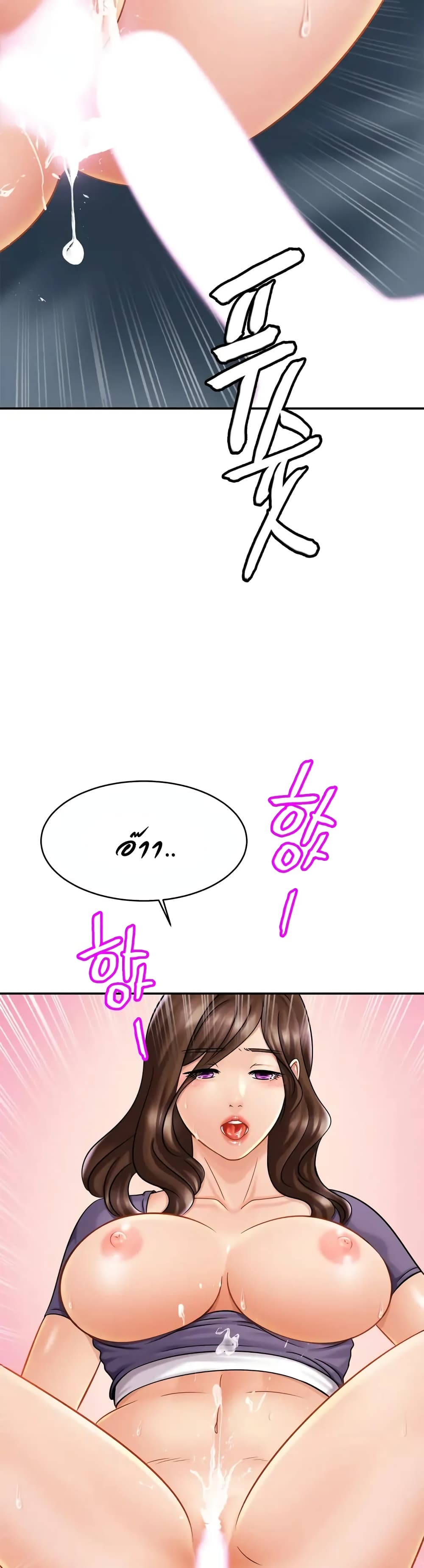 Close Family page 15