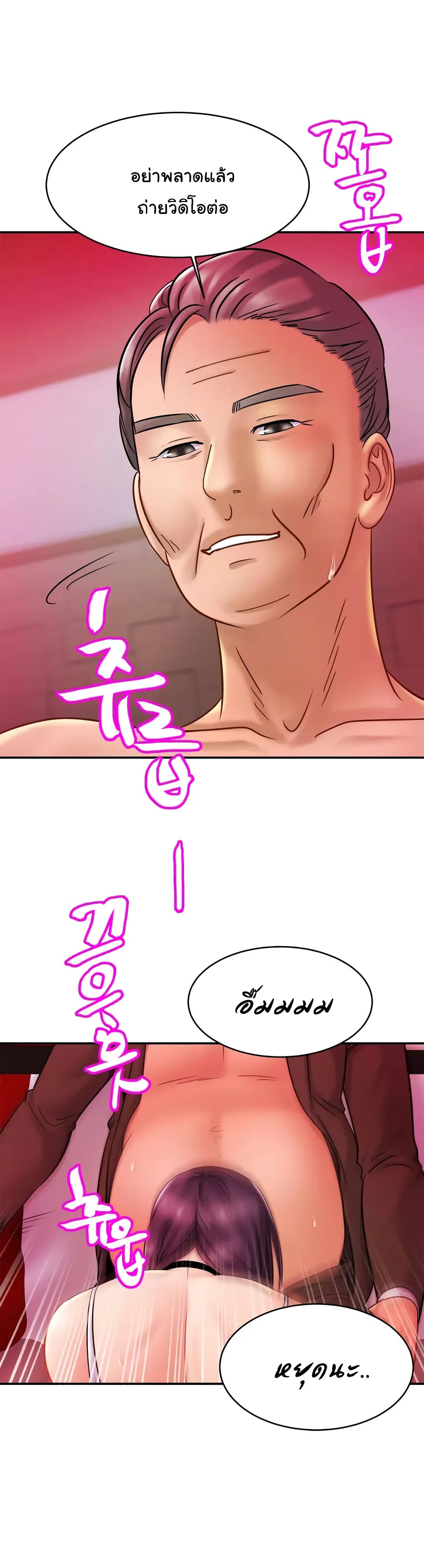 Close Family page 29