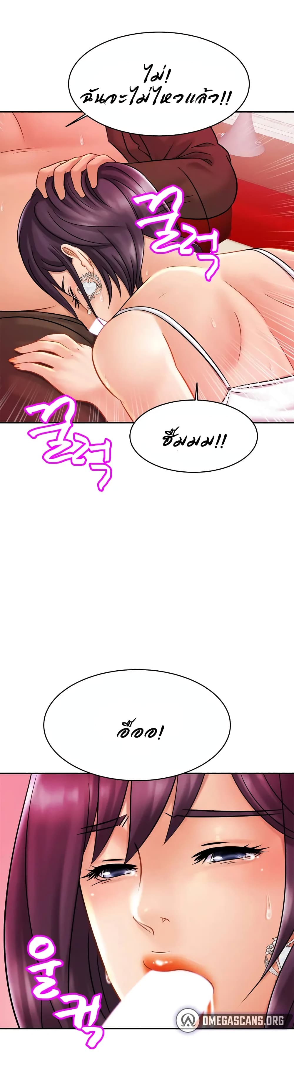 Close Family page 30