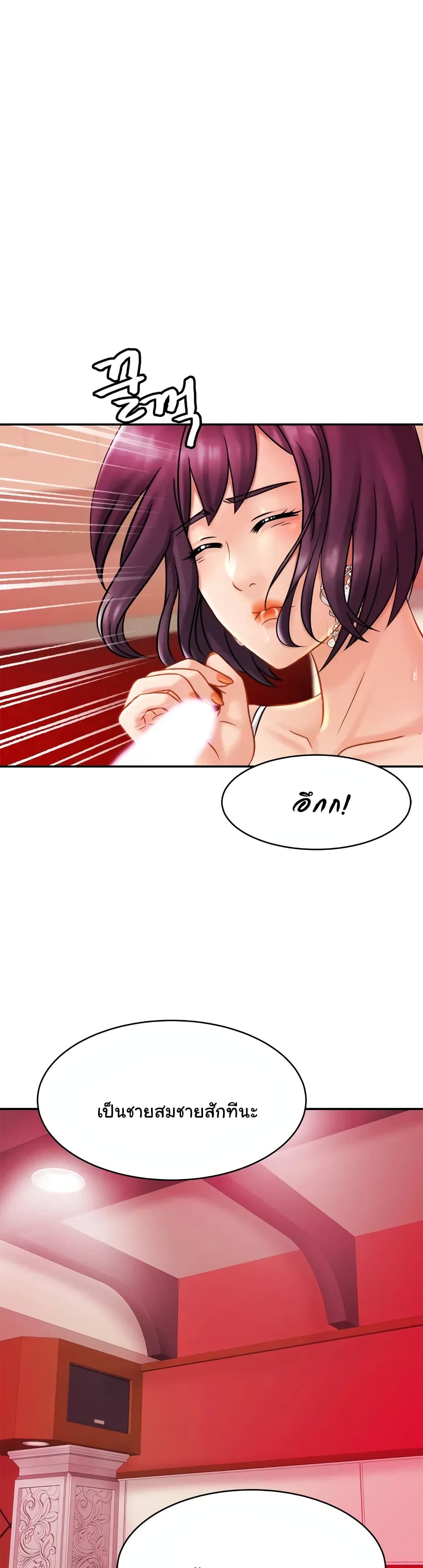 Close Family page 31