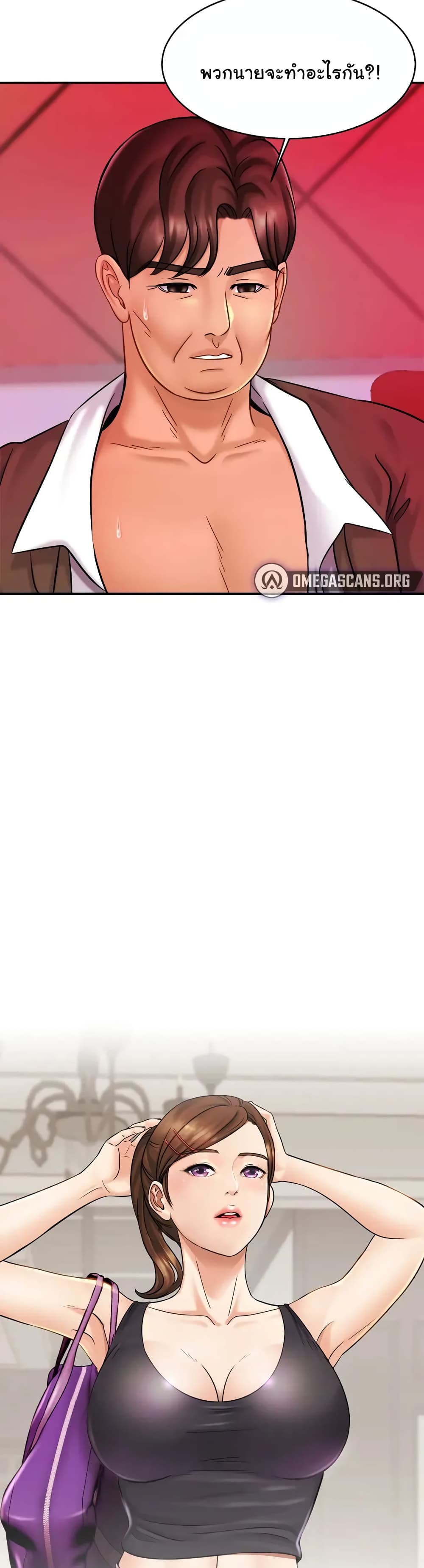 Close Family page 39