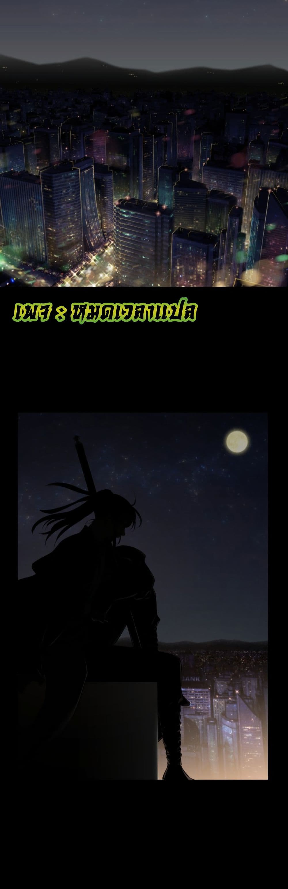 Clouds in the Night Sky page 9