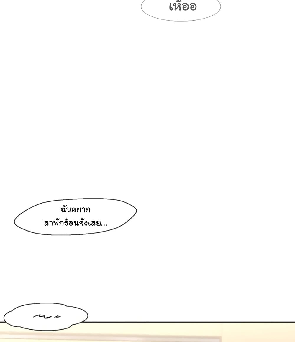 Clouds in the Night Sky page 12