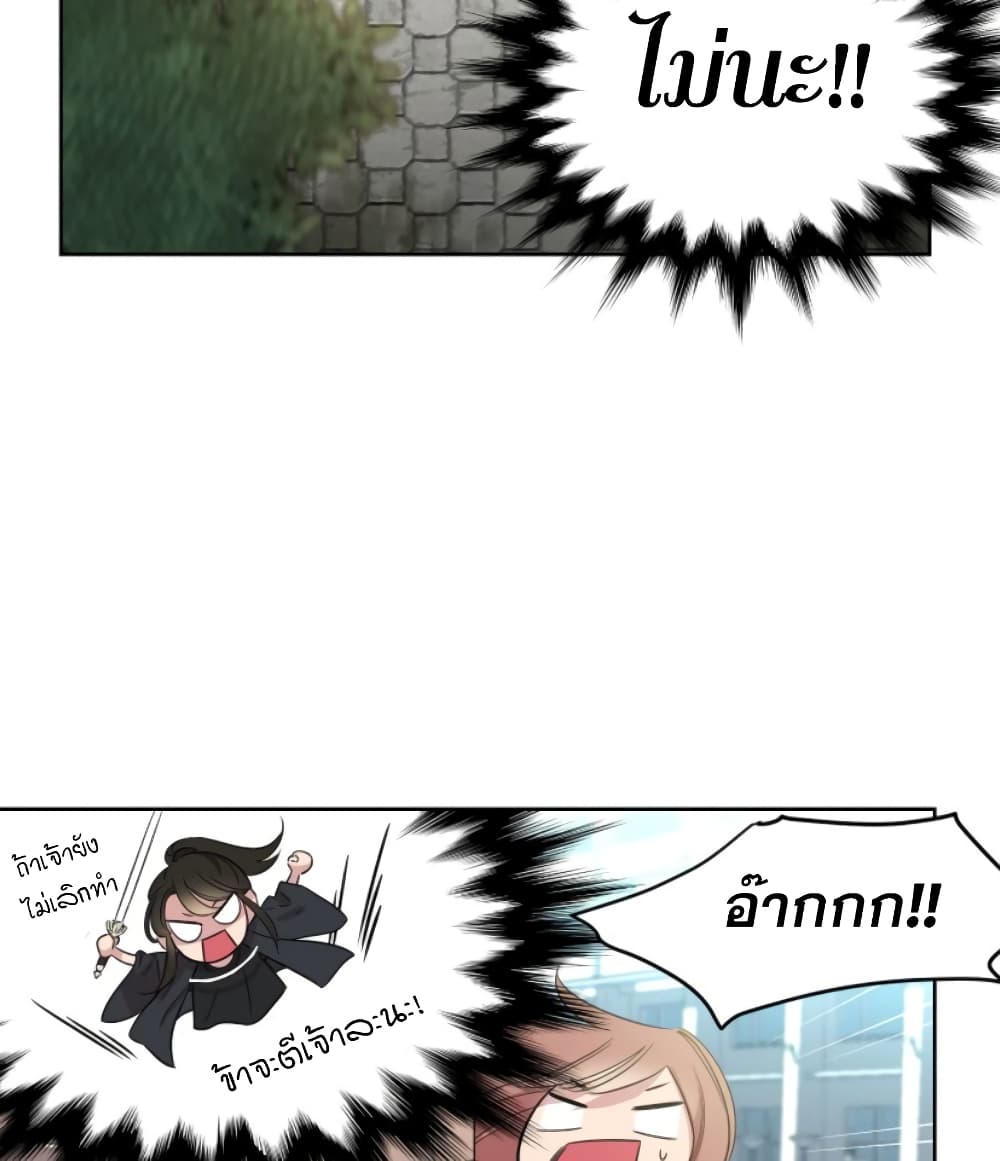 Clouds in the Night Sky page 58