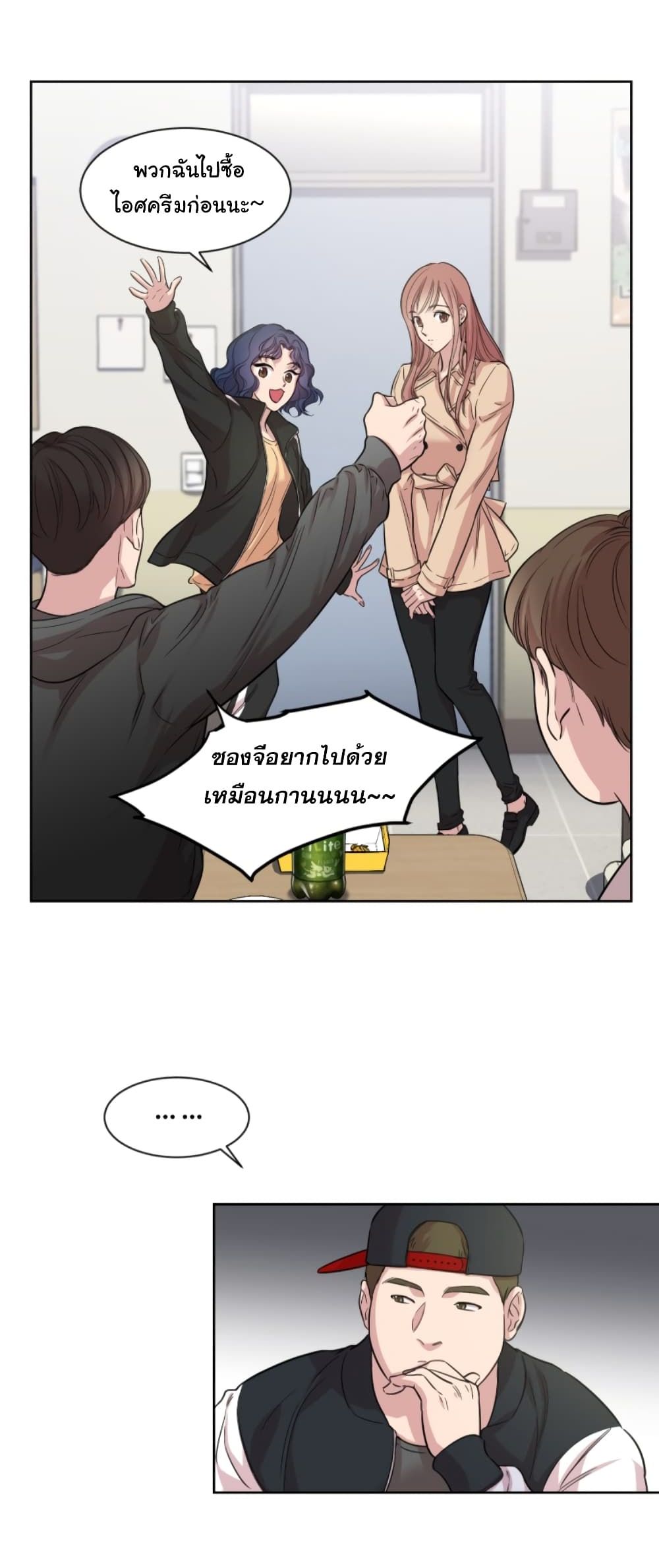 Clouds in the Night Sky page 25