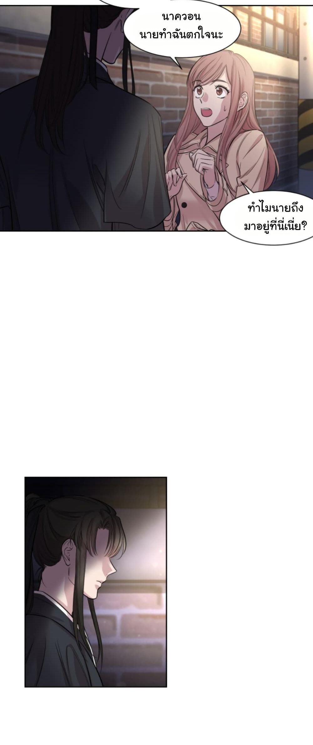 Clouds in the Night Sky page 35
