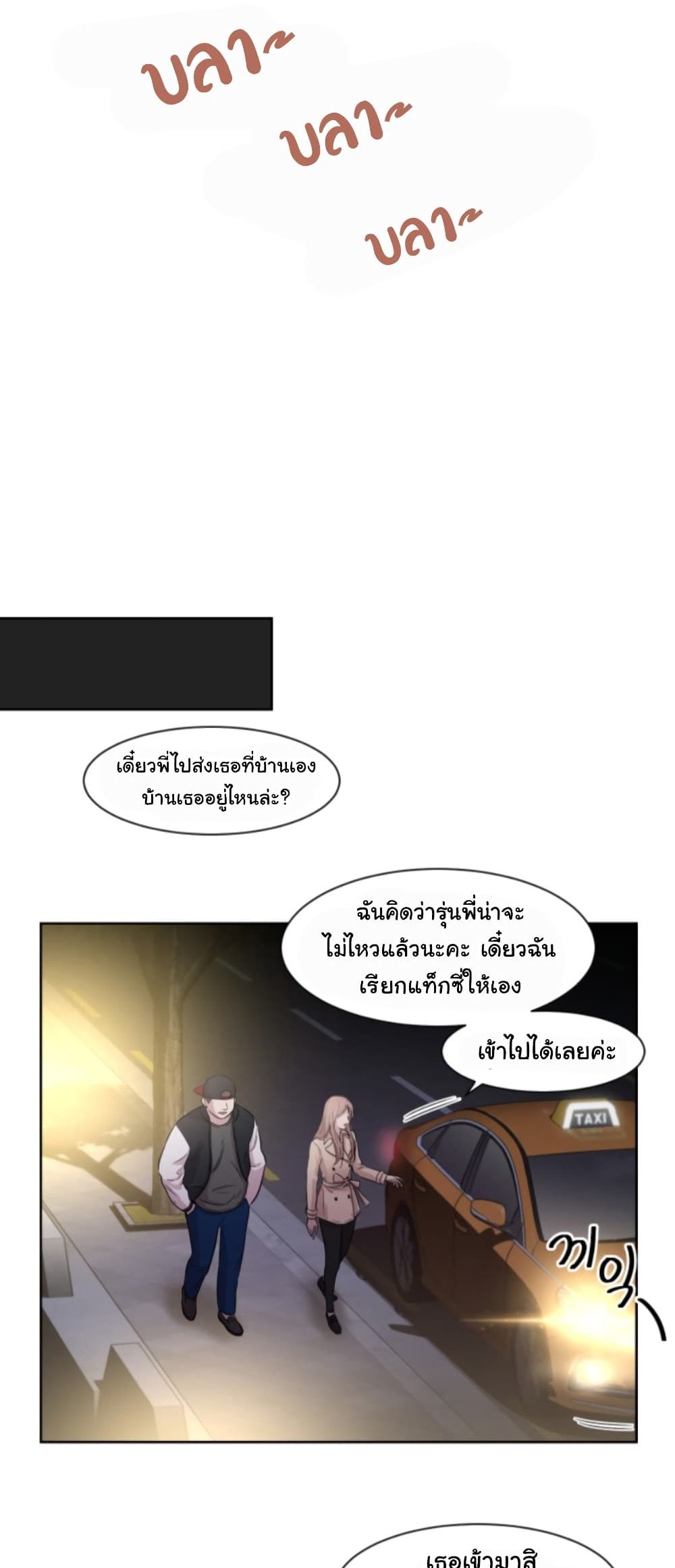 Clouds in the Night Sky page 31