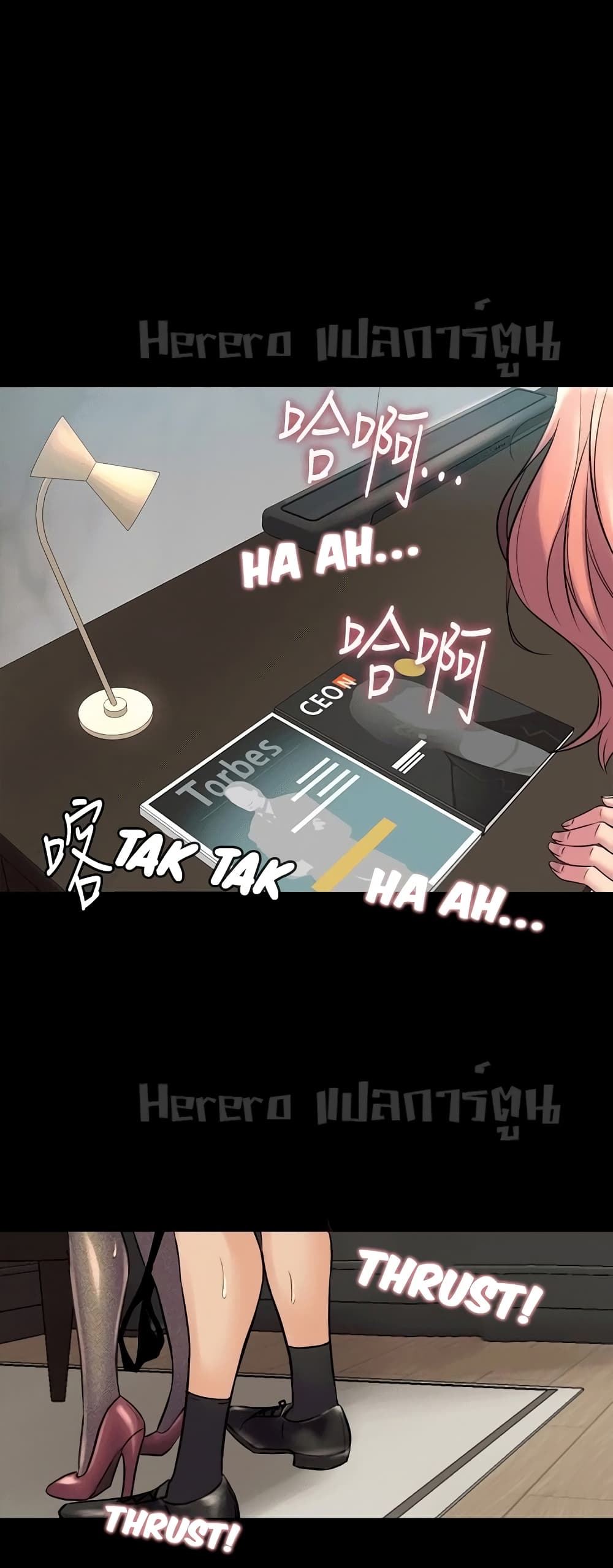 Cohabitation with My Ex-Wife page 1