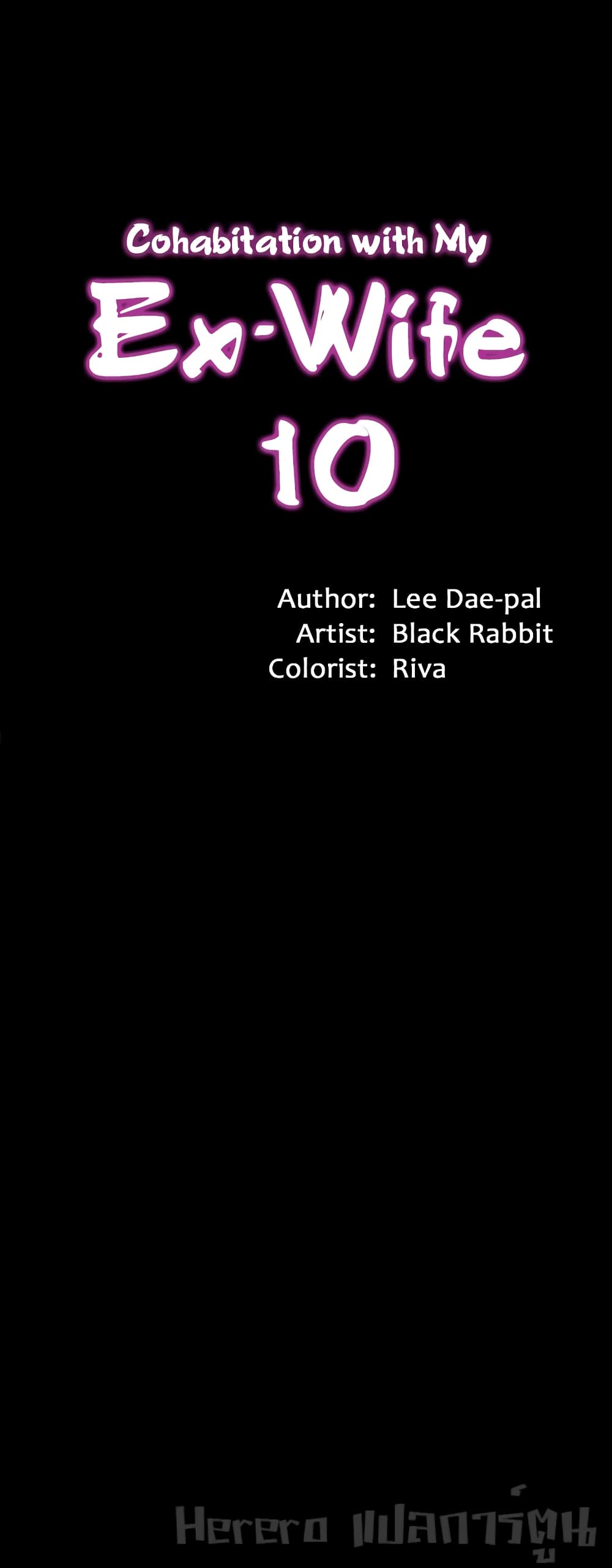 Cohabitation with My Ex-Wife page 14