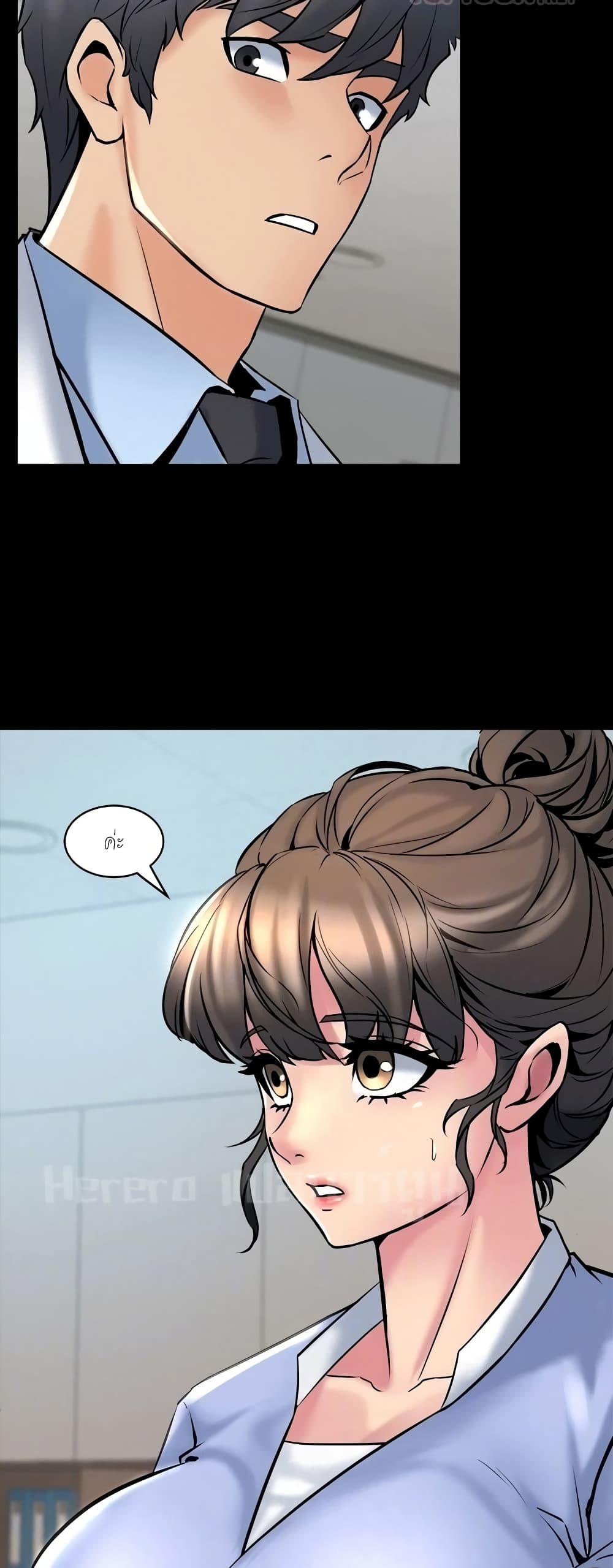 Cohabitation with My Ex-Wife page 32