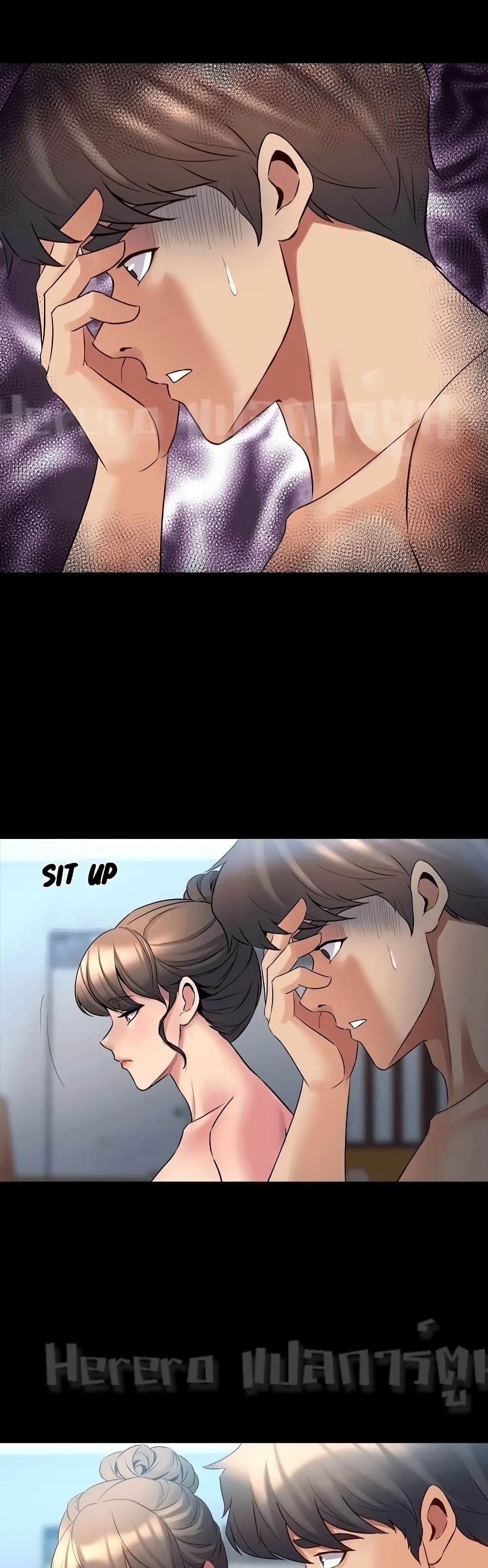 Cohabitation with My Ex-Wife page 4